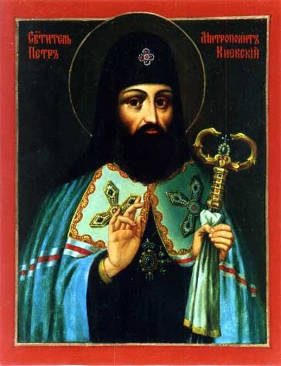 Image - Petro Mohyla on an 19th-century icon.